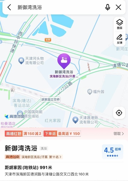 今天得空出来一趟下午两点到，直